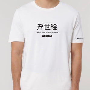 T-shirt Ukiyo | Pure White